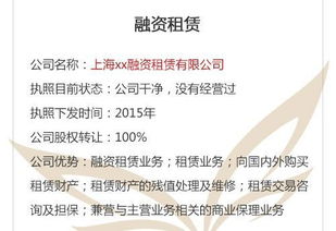 【公司寶】北京網(wǎng)絡(luò)科技公司轉(zhuǎn)讓，含食品經(jīng)營許可證，技術(shù)推廣業(yè)務(wù)完備