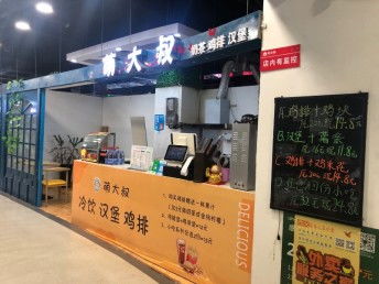 邢臺飲品店急轉(zhuǎn) 低價轉(zhuǎn)讓，支持空轉(zhuǎn)或設(shè)備技術(shù)轉(zhuǎn)