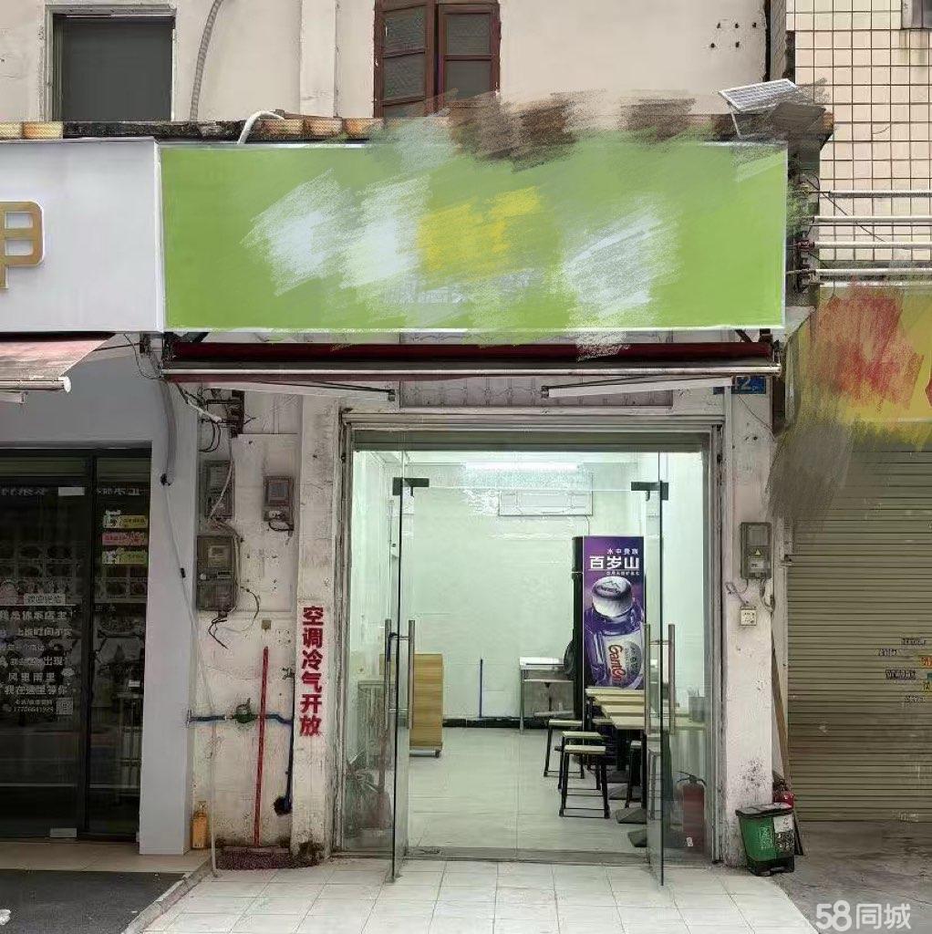 廣州20-50㎡380V商鋪轉讓指南 技術推廣與創業良機